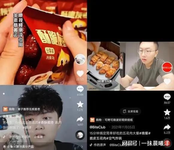 明星网红切片是什么软件,一窥热门软件背后的奥秘