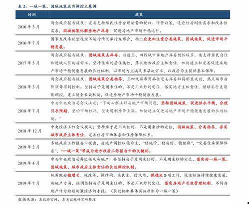 马泡瓜今日价格表图片,马泡瓜今日价格行情一览