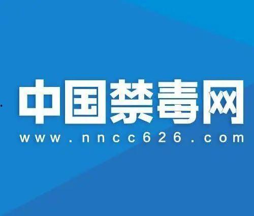 今日头条瓜州禁毒信息,守护无毒家园，共建平安瓜州