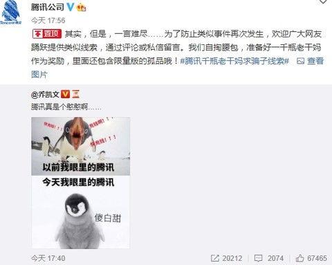 吃瓜视频线观看今日最新,今日热点事件大盘点