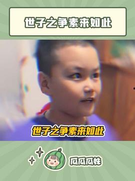 瓜哥今日头条视频,揭秘热门事件背后的真相与内幕