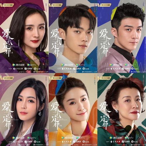 杨幂主演的电视剧,穿越时空的浪漫传奇