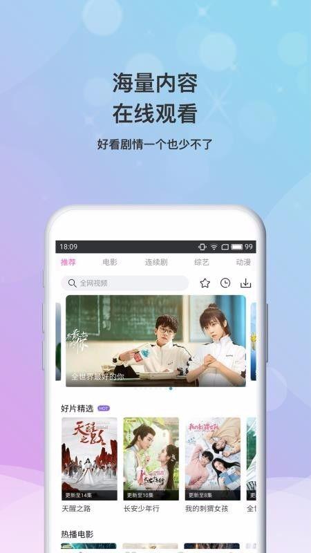 明星网红闪亮登场视频下载,精彩瞬间尽收眼底