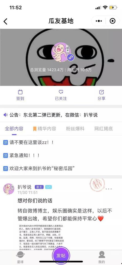 今日吃瓜爆料全部视频,视频盘点娱乐圈最新热点事件