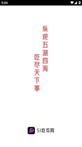 51今日吃瓜热门大瓜入口往期,回顾往期热门大瓜，揭秘娱乐圈幕后真相