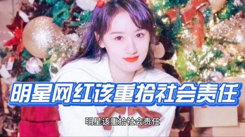 爆料明星网红的那个网站,揭秘娱乐圈幕后真相