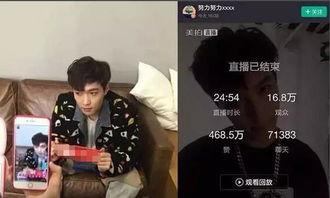 爆料明星网红的那个网站,揭秘娱乐圈幕后真相