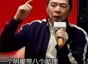明星网红摆排场是谁,揭秘明星网红摆排场背后的真相