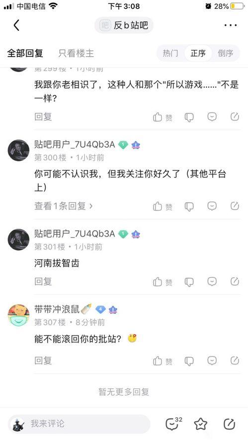 瓜哥今日播报视频,今日热点事件深度剖析