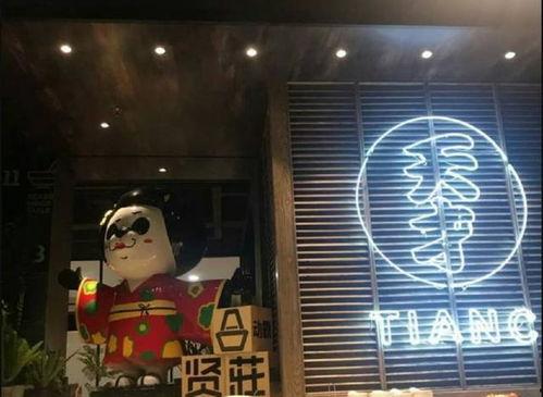 明星网红店名称大全霸气,揭秘明星网红店名称大全的霸气魅力