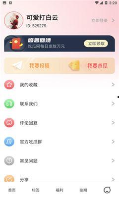 51今日吃瓜官网,揭秘娱乐圈最新热点，带你领略幕后故事