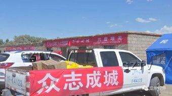 瓜州县元通电影今日,光影交织，映照时代变迁