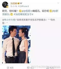 明星网红墙文案怎么写,揭秘网红墙文案背后的魅力