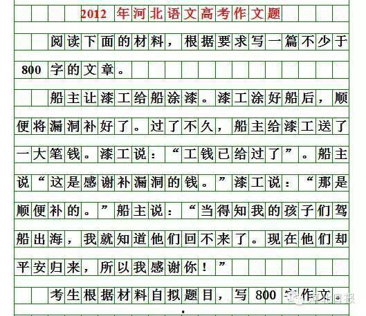 明星网红墙文案怎么写,揭秘网红墙文案背后的魅力