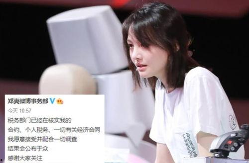 明星网红捐款都去哪了,透明度背后的故事