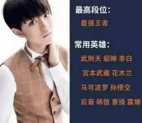 有明星网红玩儿探探吗,明星网红探探互动揭秘