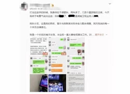 今日头条最新吃瓜事件,娱乐圈最新吃瓜事件，揭秘明星幕后真相！