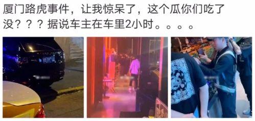 柳州今日吃瓜事件真相视频,揭秘背后惊人内幕