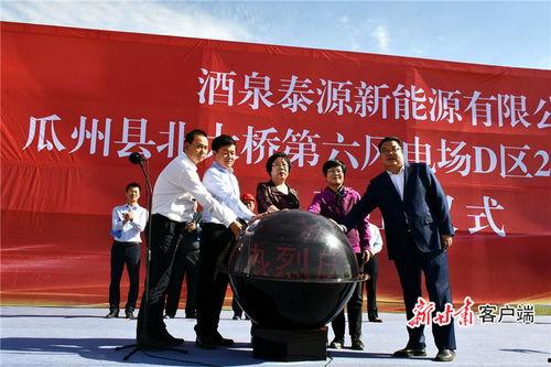 甘肃省瓜州县今日新闻,聚焦乡村振兴与绿色发展新篇章