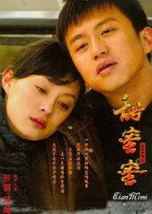电视剧甜蜜蜜,爱在80年代的浪漫旋律