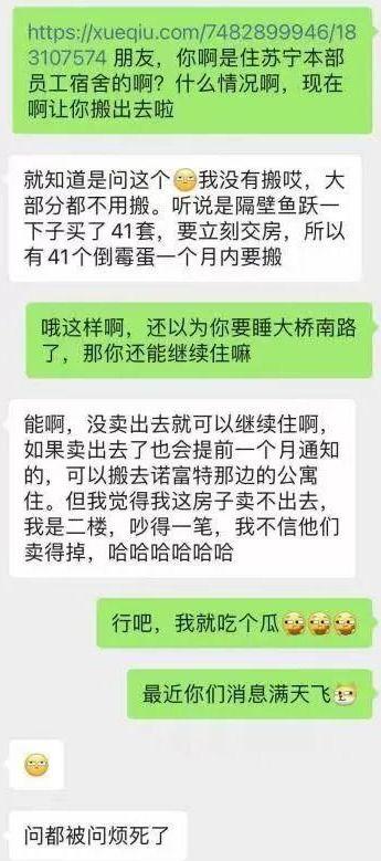今日互联网吃瓜事件,今日互联网吃瓜事件盘点