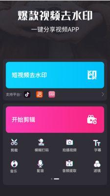 明明星网红视频剪辑,揭秘明明星网红视频剪辑背后的魅力