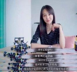 明星网红怎么赚钱的呢,揭秘明星网红的多元化盈利之道