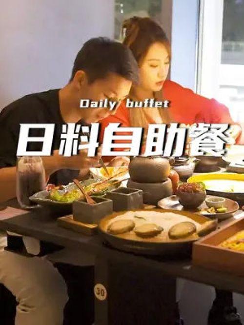 海口今日吃瓜新闻视频,揭秘今日热点事件视频回顾