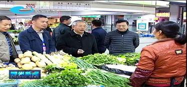 柳州今日吃瓜新闻报道最新,揭秘今日热门事件背后的真相