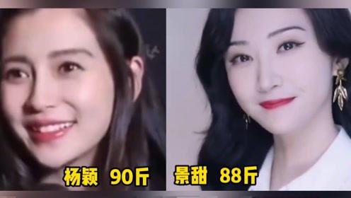明星网红现实里是谁,他们究竟是谁？