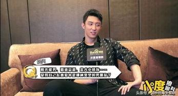 东北明星网红男是谁
