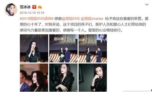 哪个明星网红捐款广西了,明星网红助力广西脱贫攻坚”