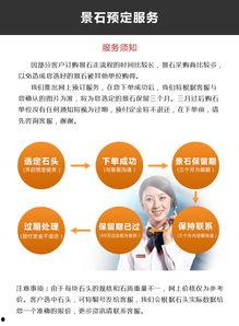 今日石头瓜价格走势图片,今日走势解析