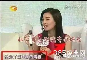 明星网红缴税风波视频,揭秘娱乐圈背后的税务真相