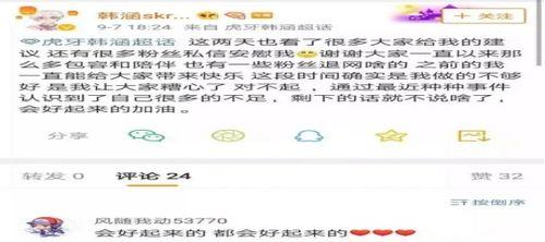 今日头条网红吃瓜事件真相