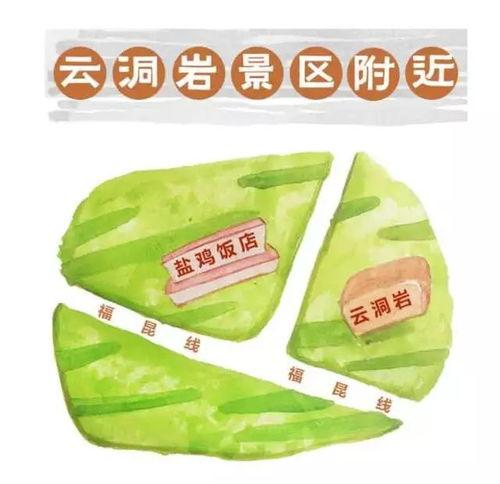 明星网红美食店推荐菜单,明星推荐，味蕾盛宴来袭