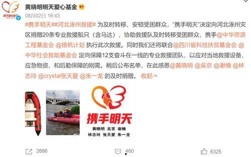 明星网红偷逃税ppt,PPT深度剖析