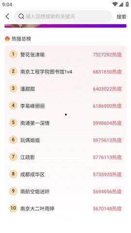 今日吃瓜每日更新fun,趣味新闻盘点，每日更新fun不停