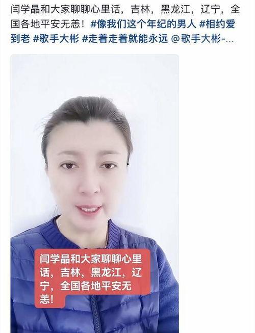 哪些明星网红为吉林捐款,明星网红携手为吉林捐款献爱心”