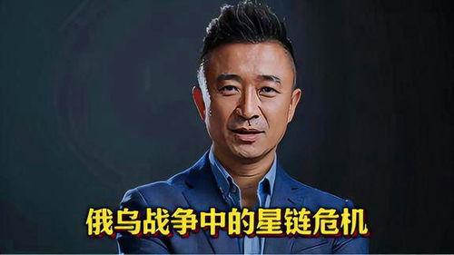 明星网红谈论俄乌战争,观点交锋与舆论场动态