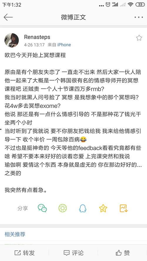 全网明星网红吃瓜合集,揭秘娱乐圈幕后真相