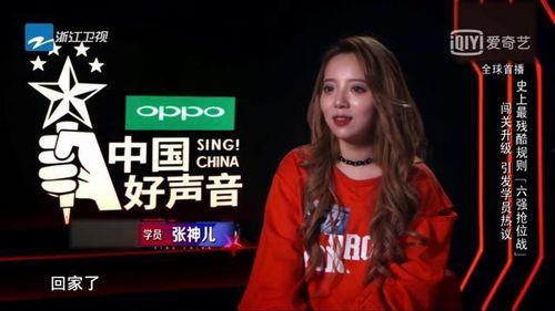 中国好声音明星网红歌曲