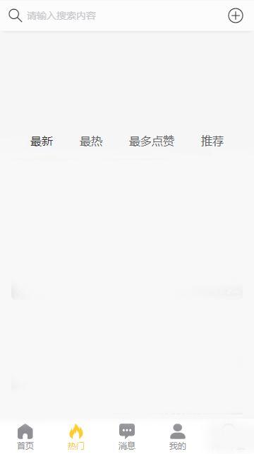 网曝热门黑料吃瓜反差表,吃瓜群众的反差世界