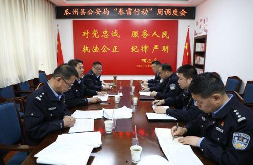 瓜州公安局今日新闻,多警联动破获系列盗窃案，守护群众财产安全