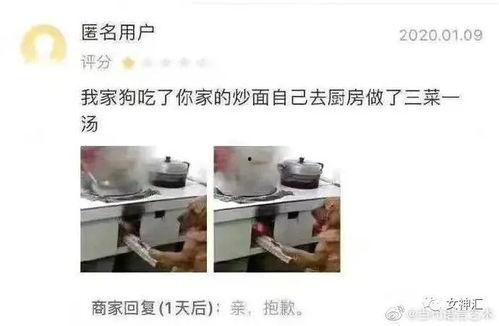 明星网红推荐的面包评测,口感与风评双重解析