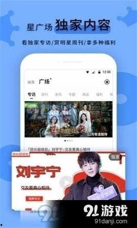 吃瓜爆料黑料免费下载,吃瓜爆料黑料，免费下载独家秘籍