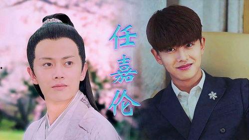任嘉伦主演的电视剧,古装传奇，英雄本色
