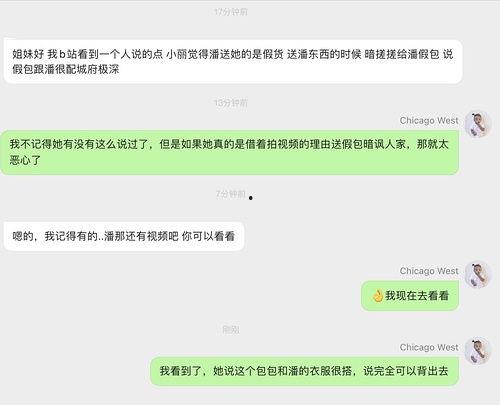 明星网红事件吃瓜链接,吃瓜群众热议焦点