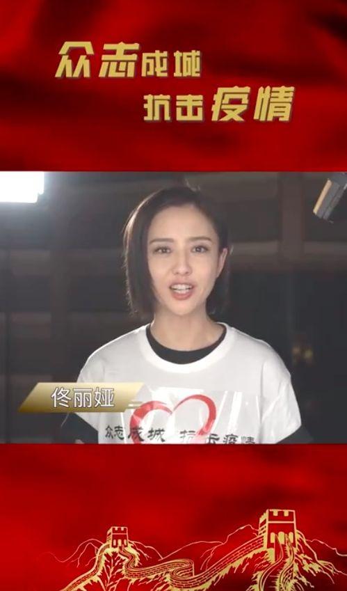 明星网红抗疫故事视频,明星网红的抗疫感人瞬间