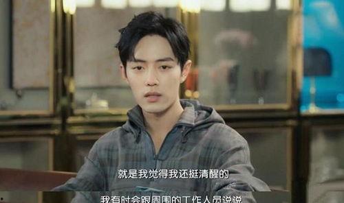明星网红谈焦虑症,揭开焦虑症的神秘面纱